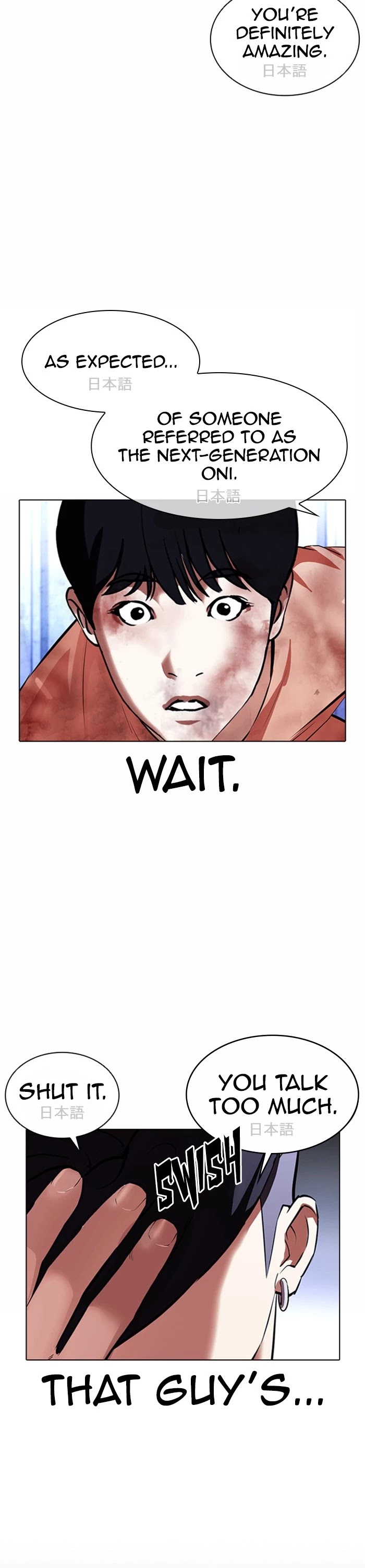 Lookism Chapter 381 page 33 - Chapter 381: Ep. 381: Workers (2nd Affiliate) (10)