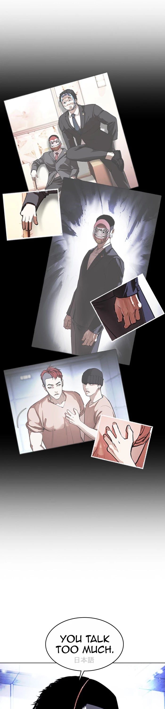 Lookism Chapter 381 page 34 - Chapter 381: Ep. 381: Workers (2nd Affiliate) (10)