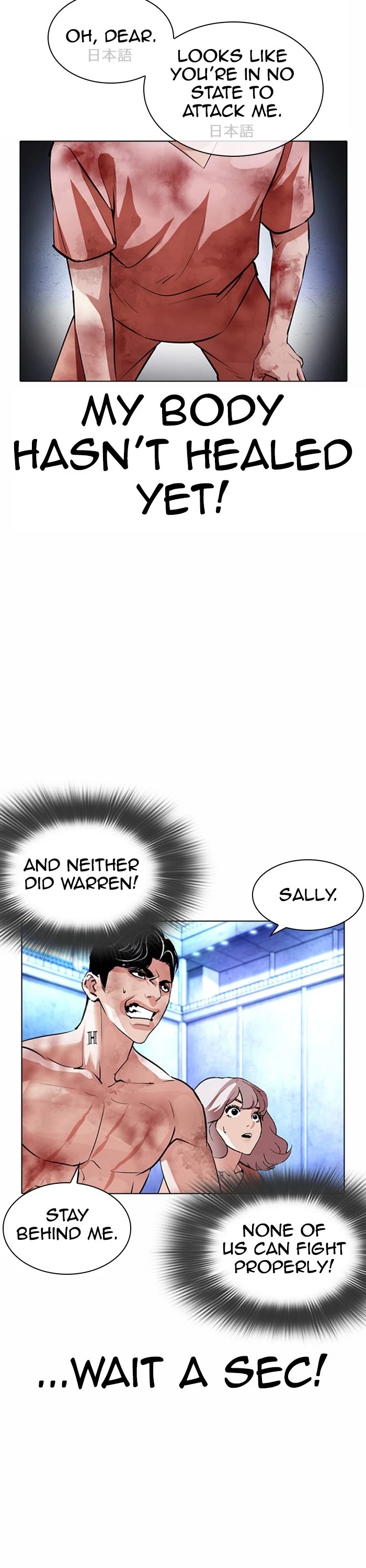 Lookism Chapter 381 page 38 - Chapter 381: Ep. 381: Workers (2nd Affiliate) (10)