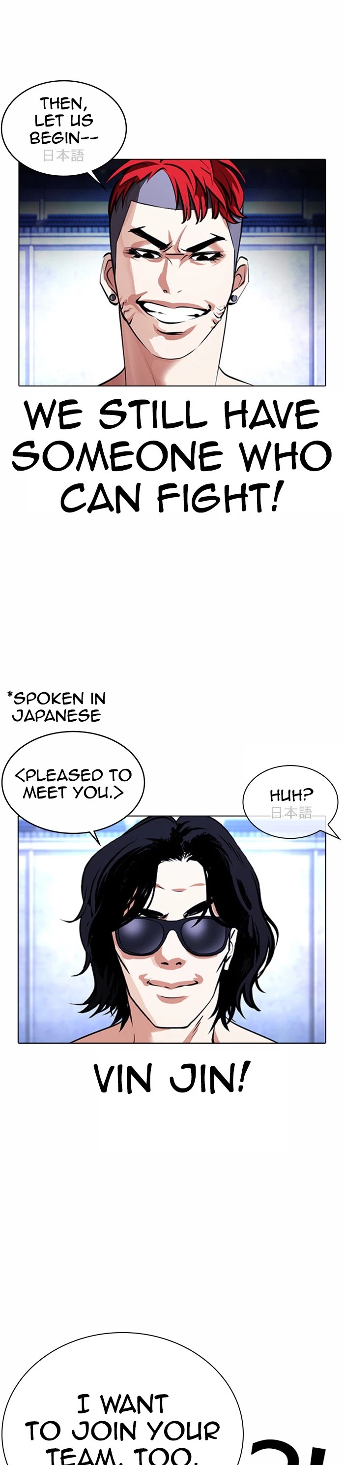Lookism Chapter 381 page 39 - Chapter 381: Ep. 381: Workers (2nd Affiliate) (10)