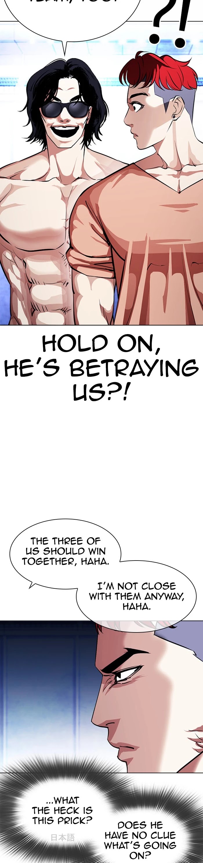 Lookism Chapter 381 page 40 - Chapter 381: Ep. 381: Workers (2nd Affiliate) (10)