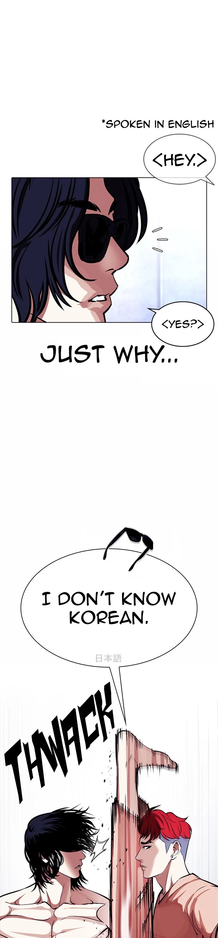 Lookism Chapter 381 page 42 - Chapter 381: Ep. 381: Workers (2nd Affiliate) (10)