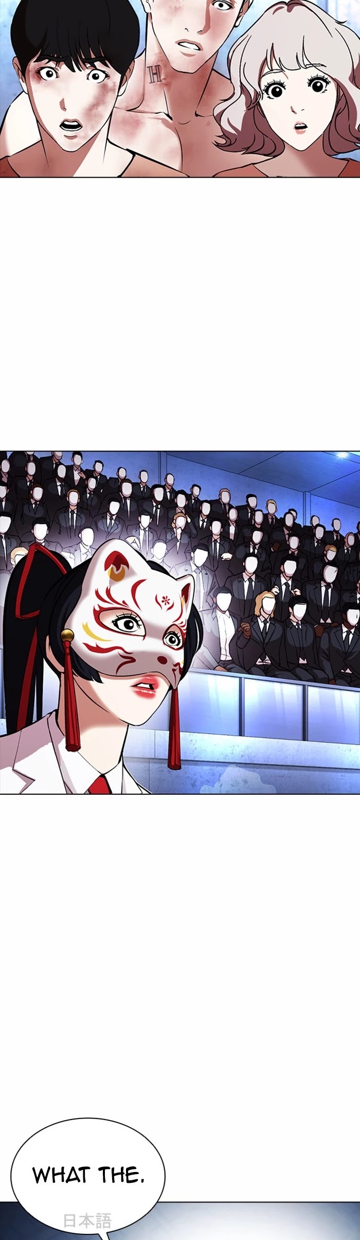 Lookism Chapter 381 page 44 - Chapter 381: Ep. 381: Workers (2nd Affiliate) (10)