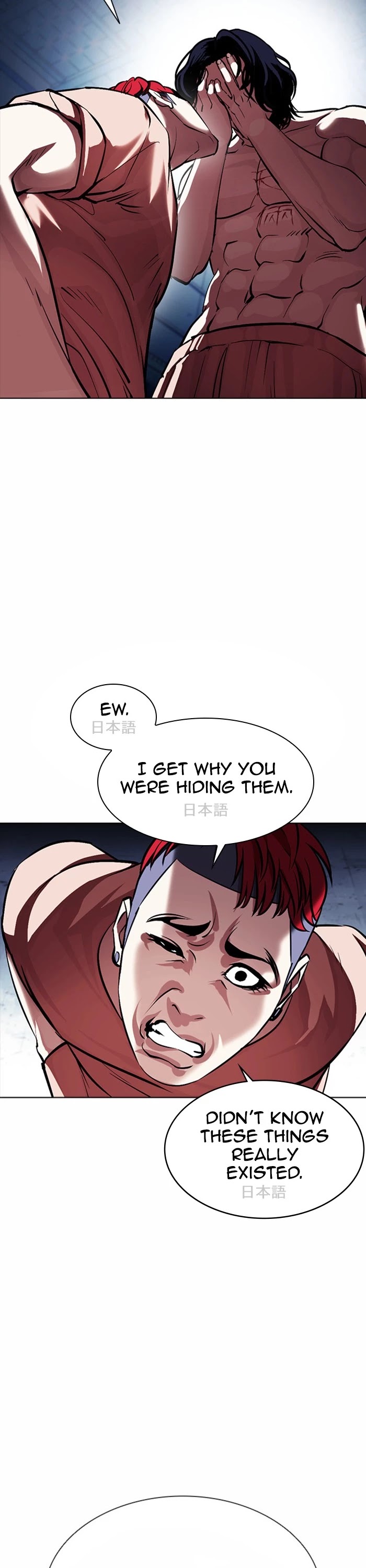 Lookism Chapter 381 page 45 - Chapter 381: Ep. 381: Workers (2nd Affiliate) (10)