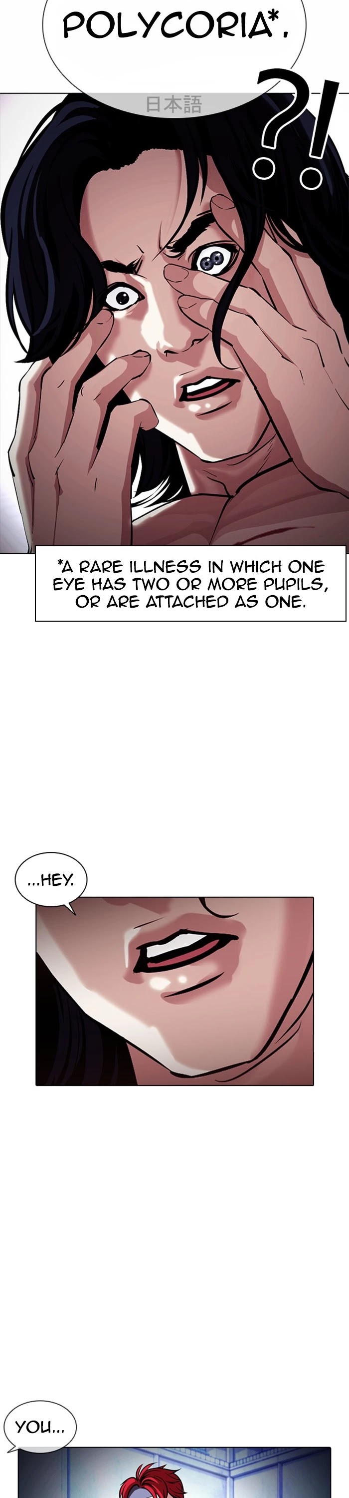 Lookism Chapter 381 page 46 - Chapter 381: Ep. 381: Workers (2nd Affiliate) (10)