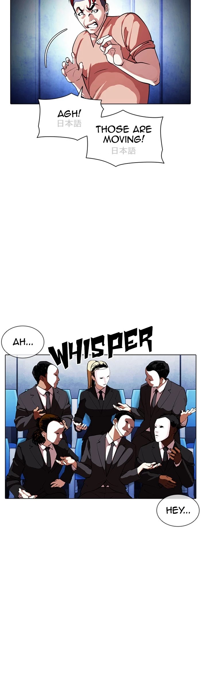 Lookism Chapter 381 page 47 - Chapter 381: Ep. 381: Workers (2nd Affiliate) (10)