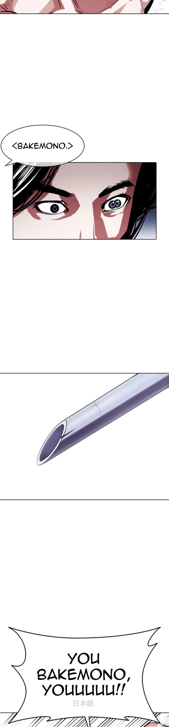 Lookism Chapter 382 page 26 - Chapter 382: Ep. 382: Workers (2nd Affiliate) (11)