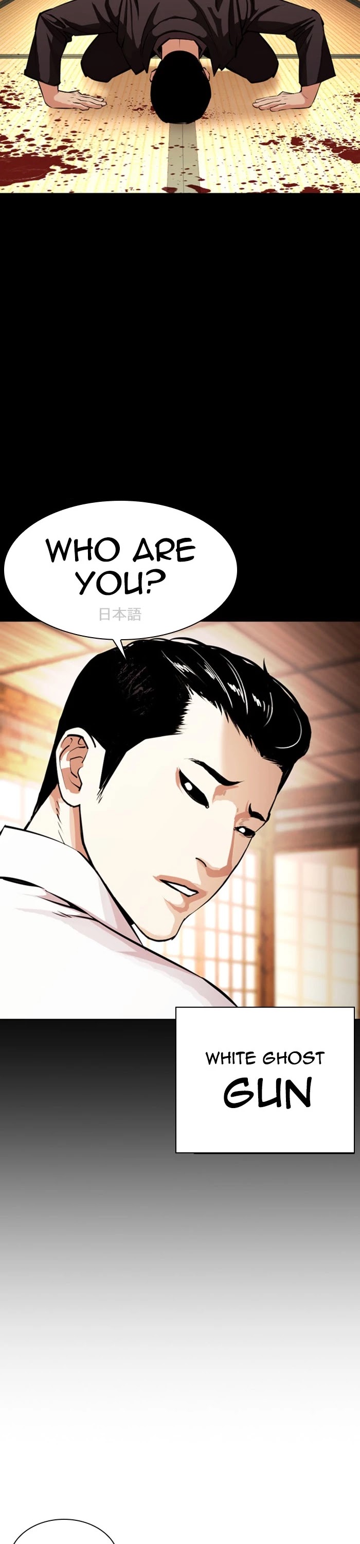 Lookism Chapter 382 page 50 - Chapter 382: Ep. 382: Workers (2nd Affiliate) (11)