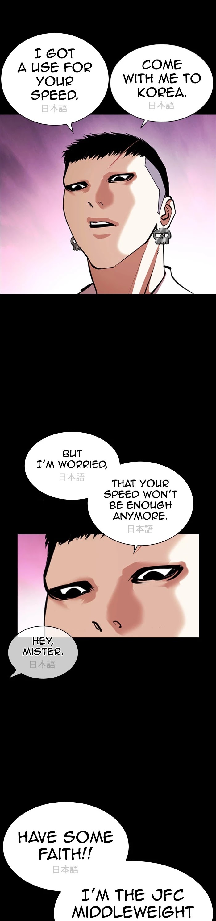 Lookism Chapter 382 page 8 - Chapter 382: Ep. 382: Workers (2nd Affiliate) (11)