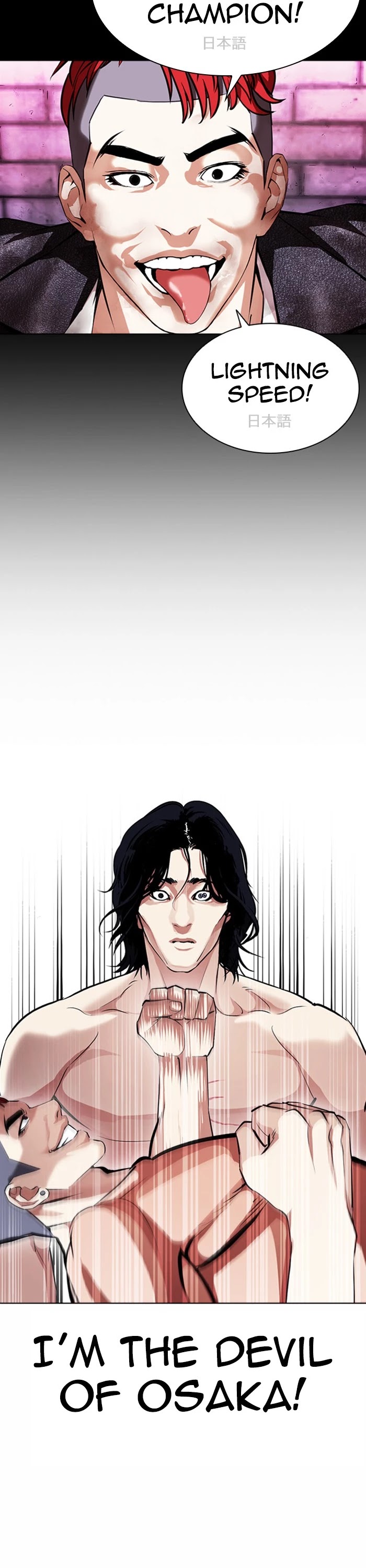 Lookism Chapter 382 page 9 - Chapter 382: Ep. 382: Workers (2nd Affiliate) (11)