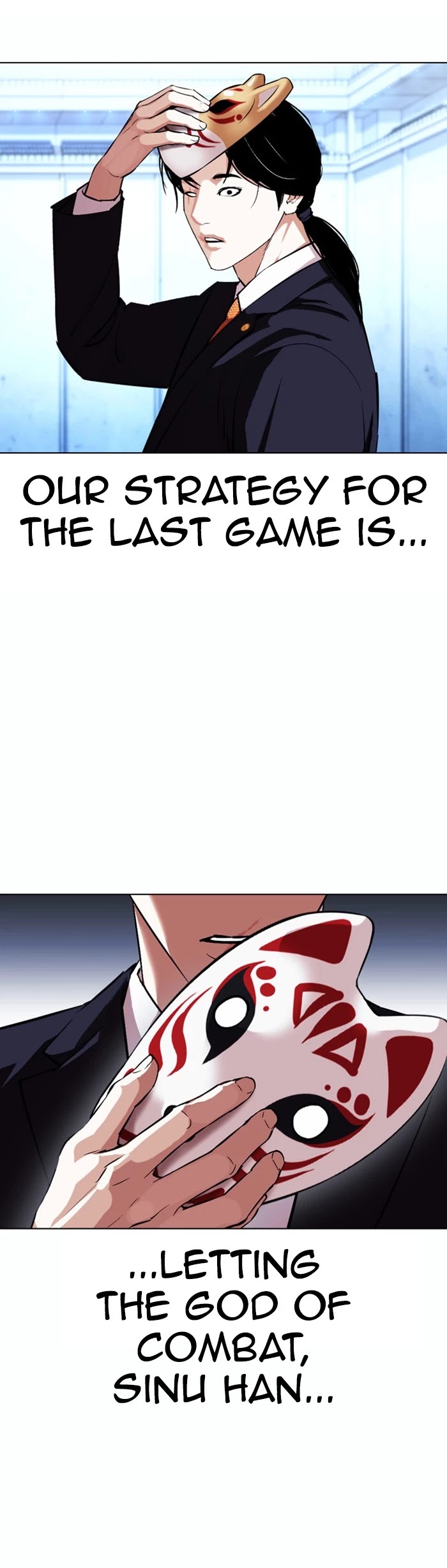 Lookism Chapter 383 page 56 - Chapter 383: Ep. 383: Workers (2nd Affiliate) (12)