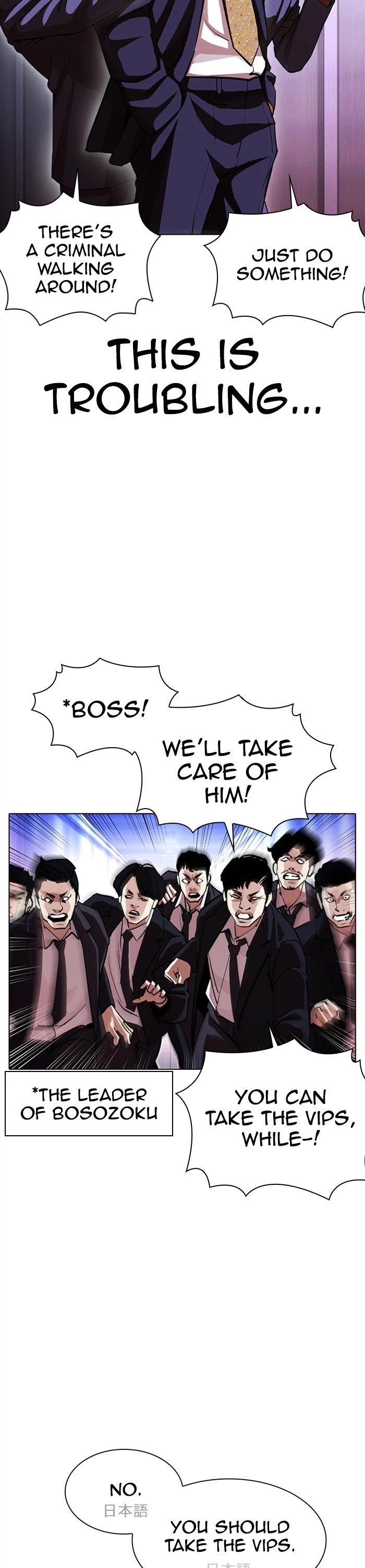 Lookism Chapter 384 page 18 - Chapter 384: Ep. 384: Workers (2nd Affiliate) (13)