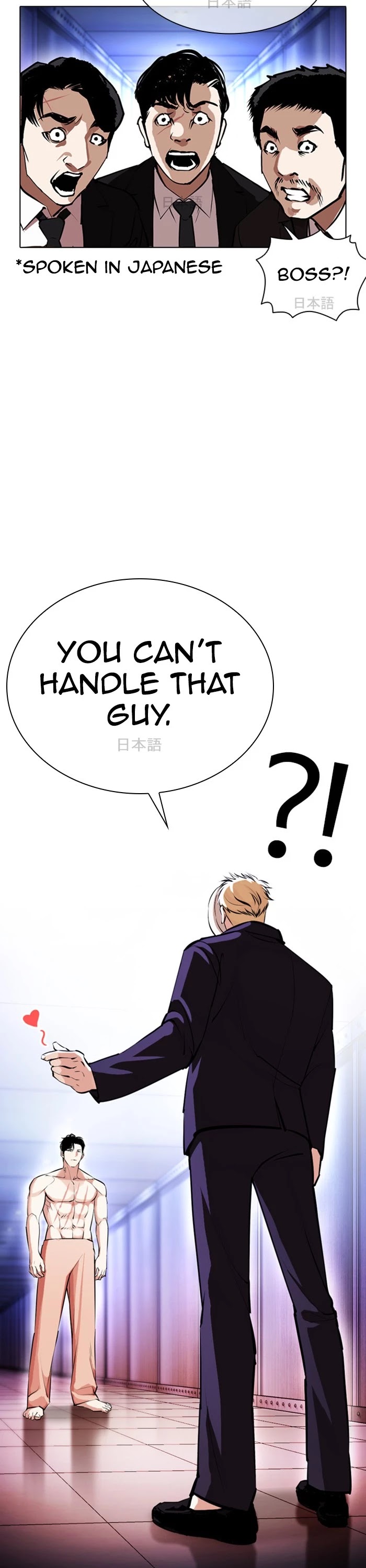 Lookism Chapter 384 page 19 - Chapter 384: Ep. 384: Workers (2nd Affiliate) (13)