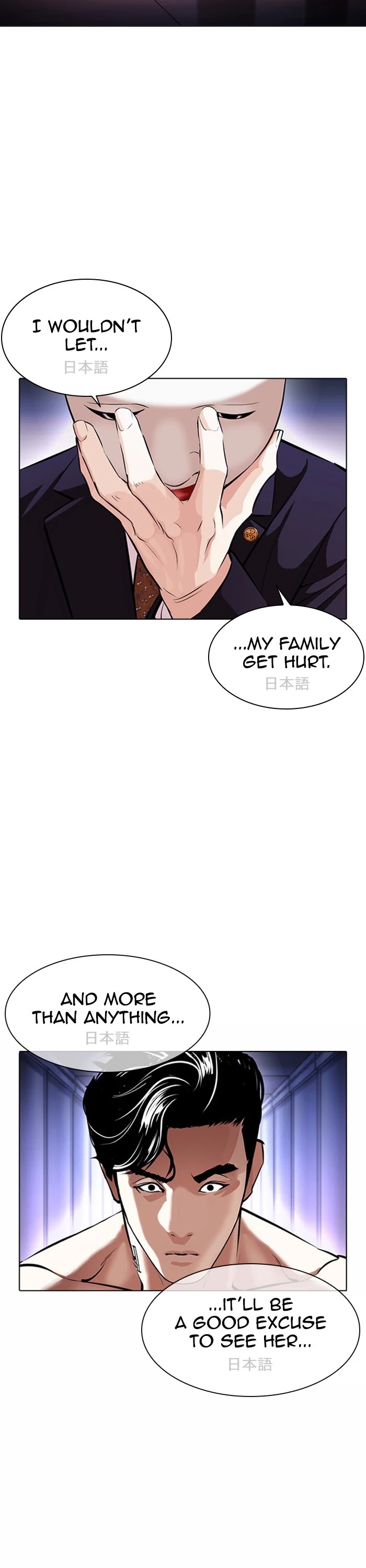 Lookism Chapter 384 page 20 - Chapter 384: Ep. 384: Workers (2nd Affiliate) (13)