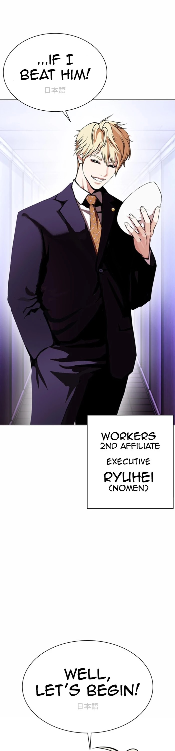 Lookism Chapter 384 page 21 - Chapter 384: Ep. 384: Workers (2nd Affiliate) (13)