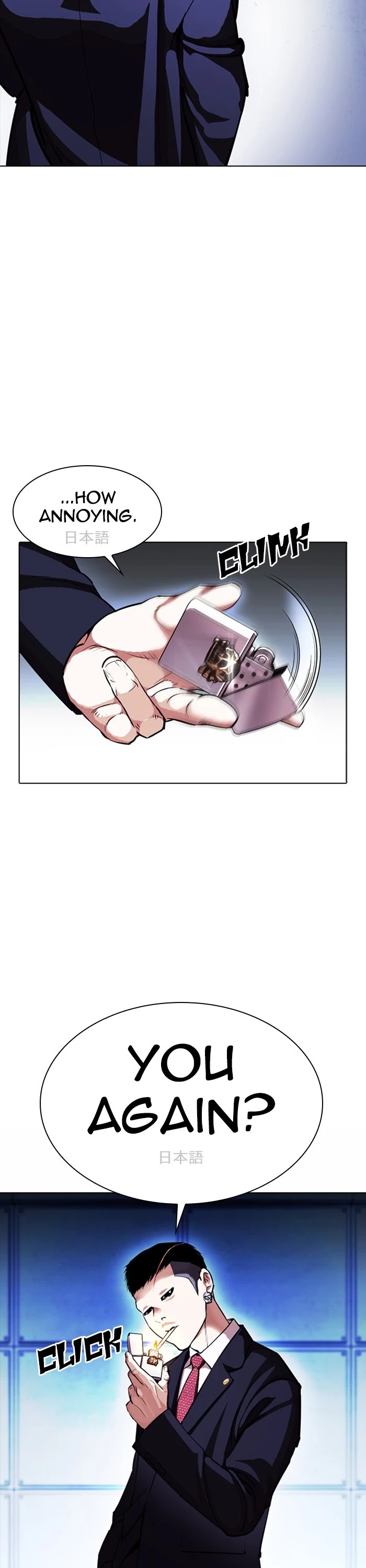 Lookism Chapter 384 page 26 - Chapter 384: Ep. 384: Workers (2nd Affiliate) (13)