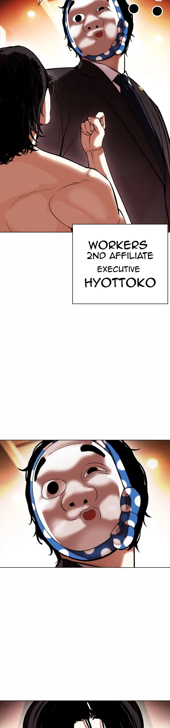 Lookism Chapter 384 page 33 - Chapter 384: Ep. 384: Workers (2nd Affiliate) (13)
