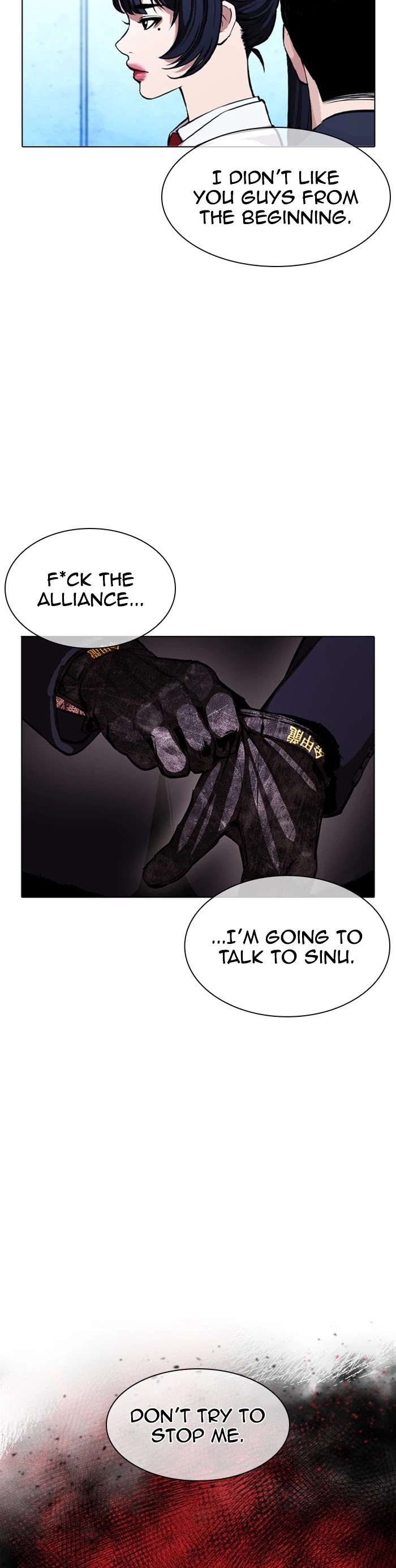 Lookism Chapter 384 page 50 - Chapter 384: Ep. 384: Workers (2nd Affiliate) (13)