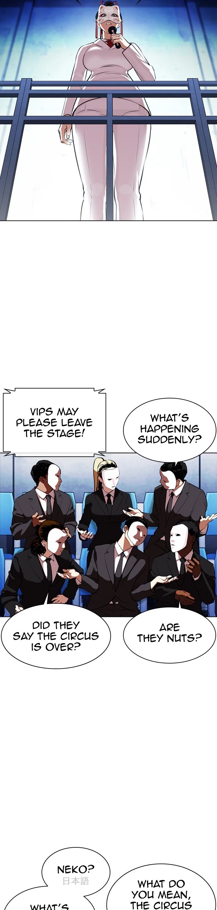Lookism Chapter 384 page 8 - Chapter 384: Ep. 384: Workers (2nd Affiliate) (13)