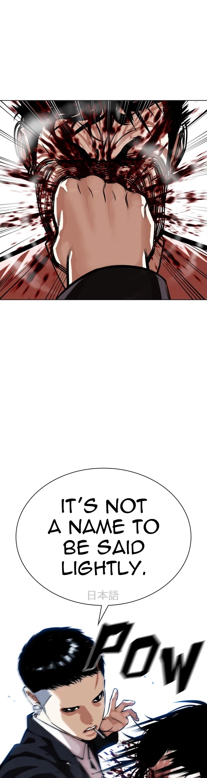 Lookism Chapter 385 page 11 - Chapter 385: Ep. 385: Workers (2nd Affiliate) (14)