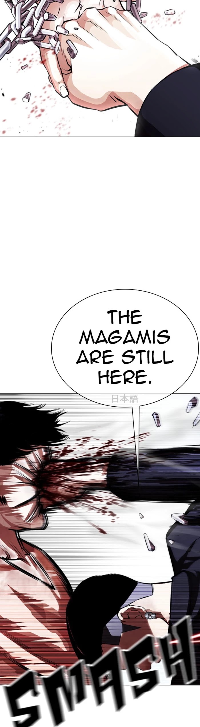Lookism Chapter 385 page 56 - Chapter 385: Ep. 385: Workers (2nd Affiliate) (14)
