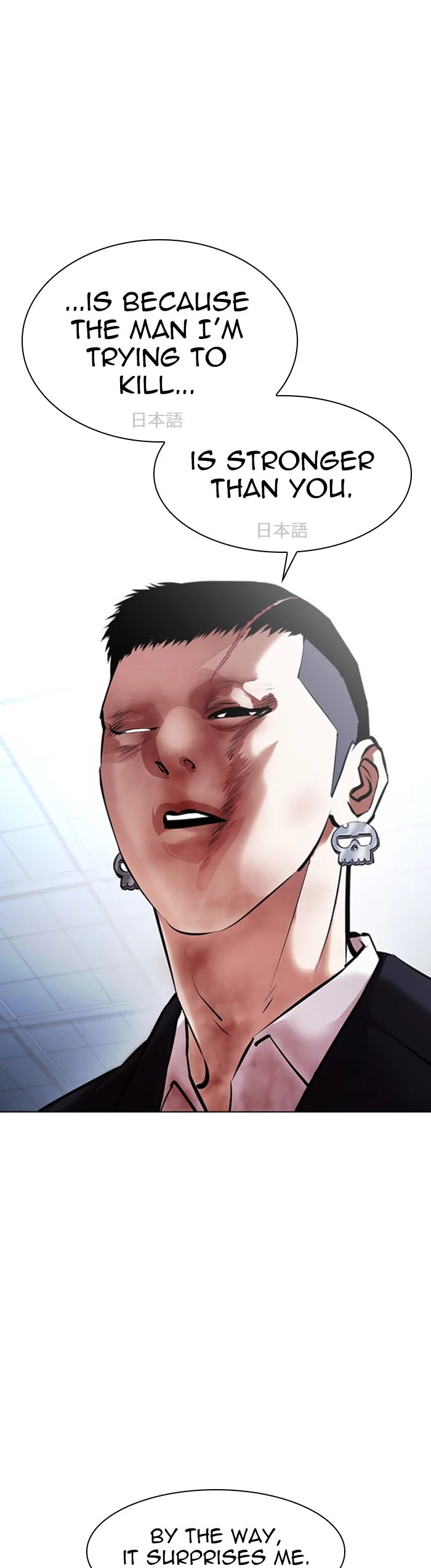Lookism Chapter 385 page 60 - Chapter 385: Ep. 385: Workers (2nd Affiliate) (14)