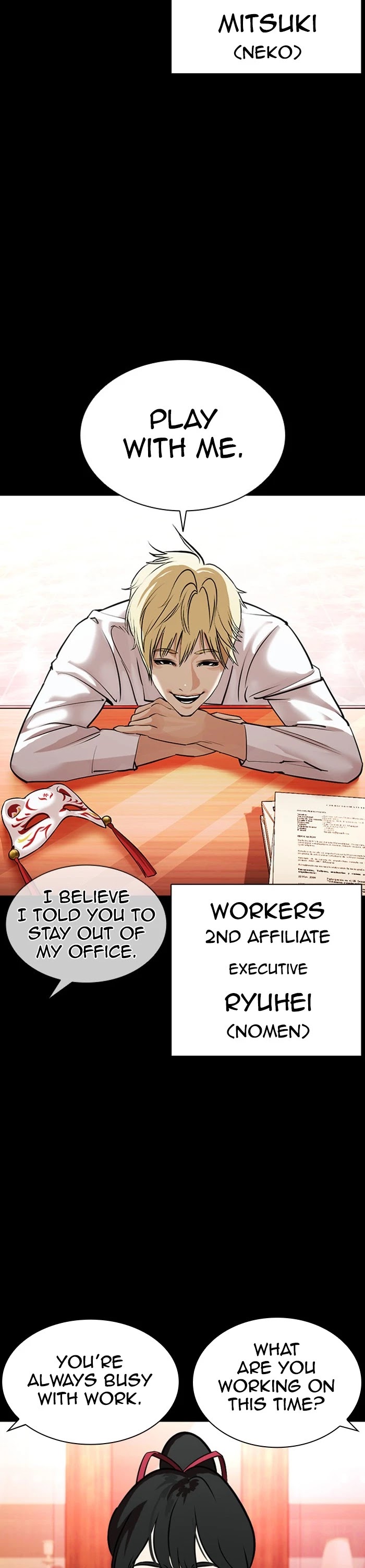Lookism Chapter 386 page 2 - Chapter 386: Ep. 386: Workers (2nd Affiliate) (15)