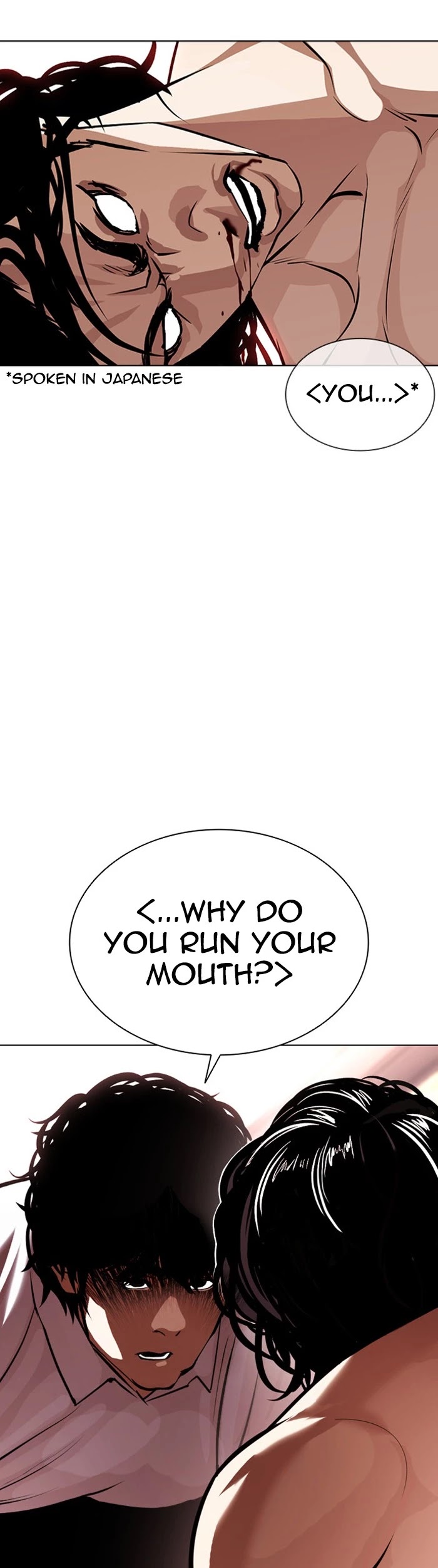 Lookism Chapter 386 page 7 - Chapter 386: Ep. 386: Workers (2nd Affiliate) (15)
