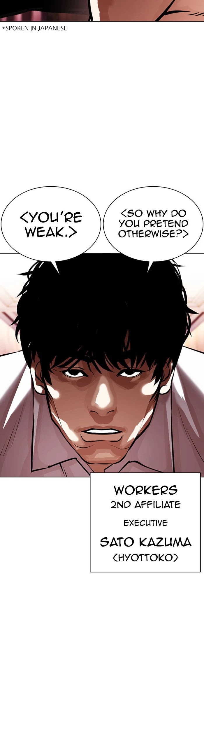 Lookism Chapter 386 page 8 - Chapter 386: Ep. 386: Workers (2nd Affiliate) (15)