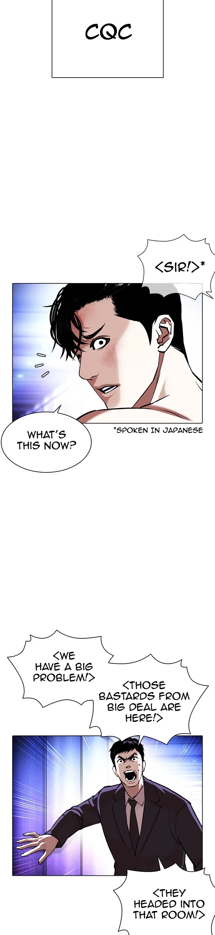 Lookism Chapter 387 page 6 - Chapter 387: Ep. 387: Workers (2nd Affiliate) (16)