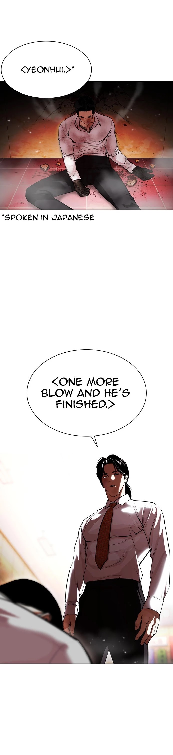 Lookism Chapter 388 page 26 - Chapter 388: Ep. 388: Workers (2nd Affiliate) (17)