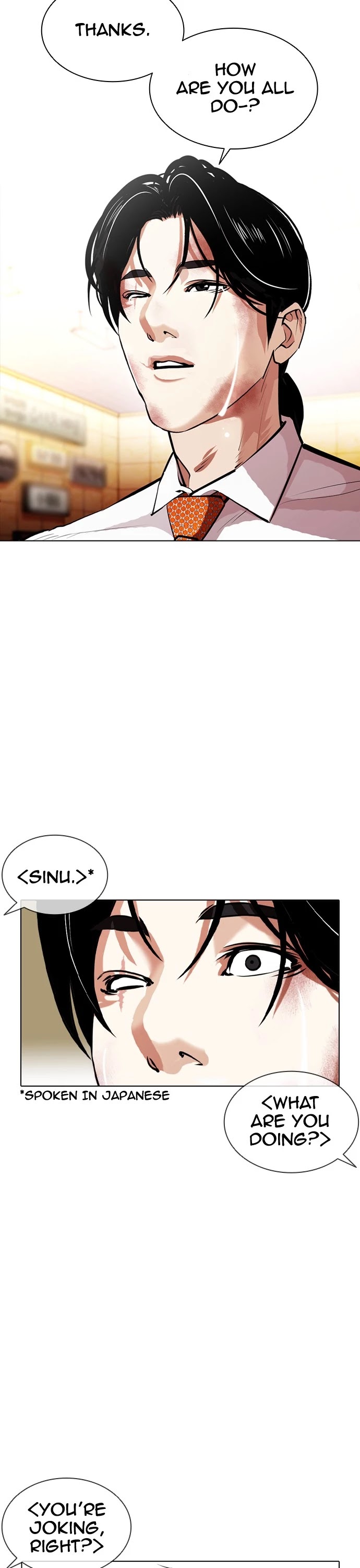 Lookism Chapter 389 page 4 - Chapter 389: Ep. 389: Workers (2nd Affiliate) (18)