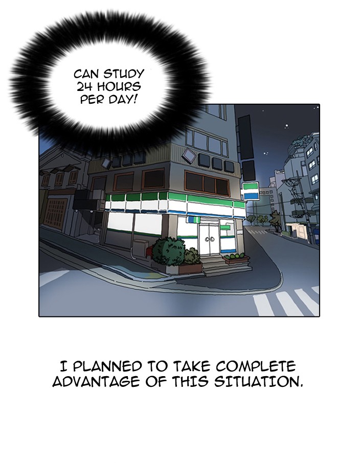 Lookism Chapter 39 page 13 - Chapter 39: Ep. 39