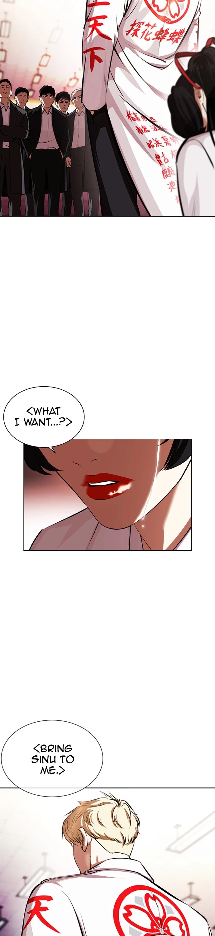 Lookism Chapter 390 page 3 - Chapter 390: Ep. 390: Workers (2nd Affiliate) (19)