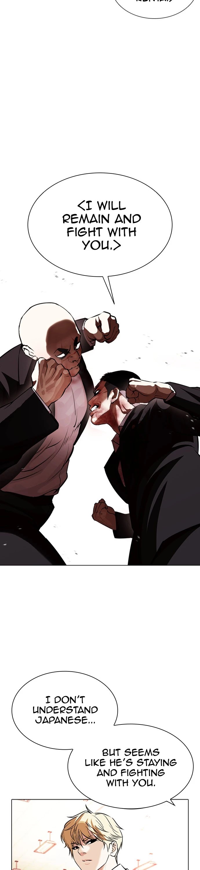 Lookism Chapter 390 page 46 - Chapter 390: Ep. 390: Workers (2nd Affiliate) (19)