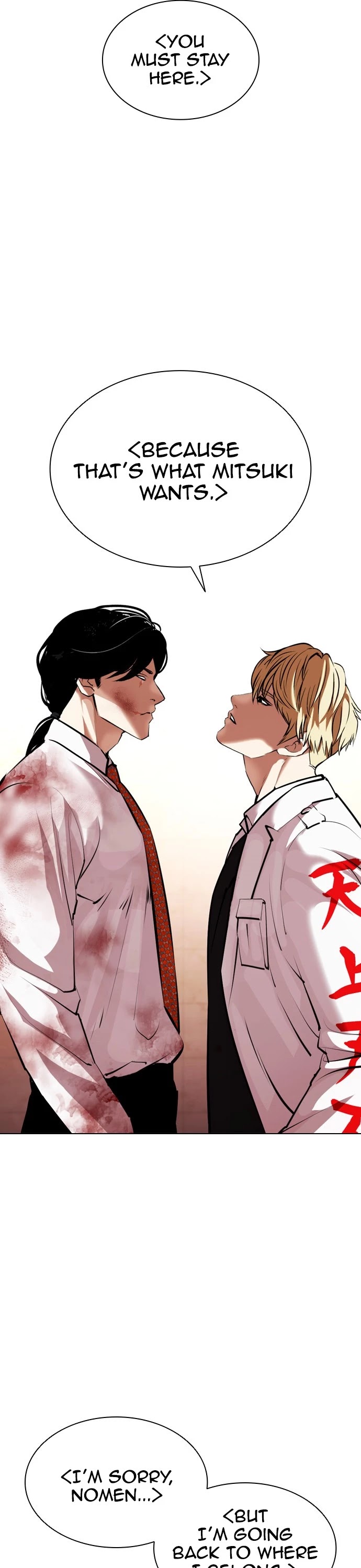 Lookism Chapter 390 page 51 - Chapter 390: Ep. 390: Workers (2nd Affiliate) (19)