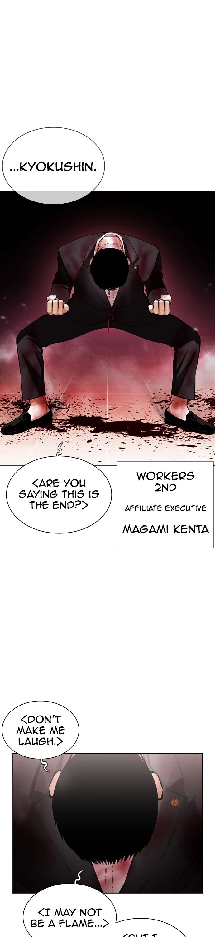 Lookism Chapter 391 page 56 - Chapter 391: Ep. 391: Workers (2nd Affiliate) (20)