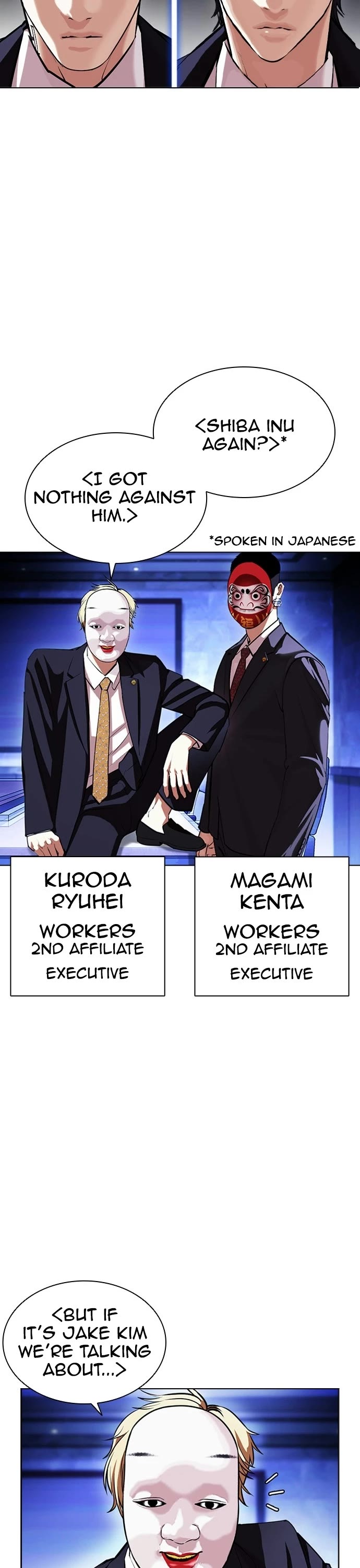 Lookism Chapter 404 page 2 - Chapter 404: Ep. 404: First Generation King (1)