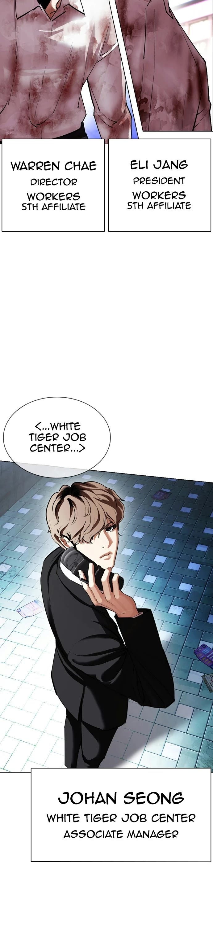 Lookism Chapter 411 page 48 - Chapter 411: Ep. 411: The Hunt For Big Deal (1)