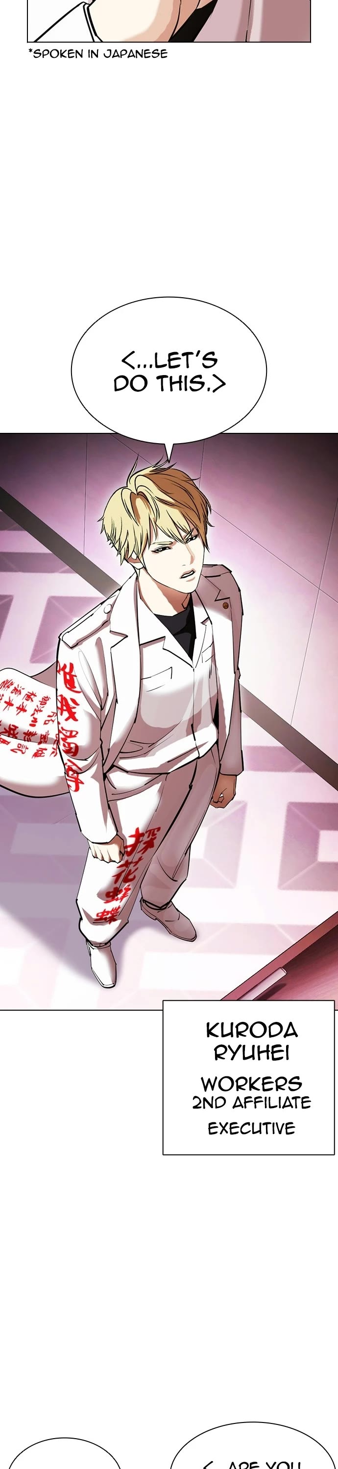 Lookism Chapter 412 page 8 - Chapter 412: Ep. 412: The Hunt For Big Deal (2)