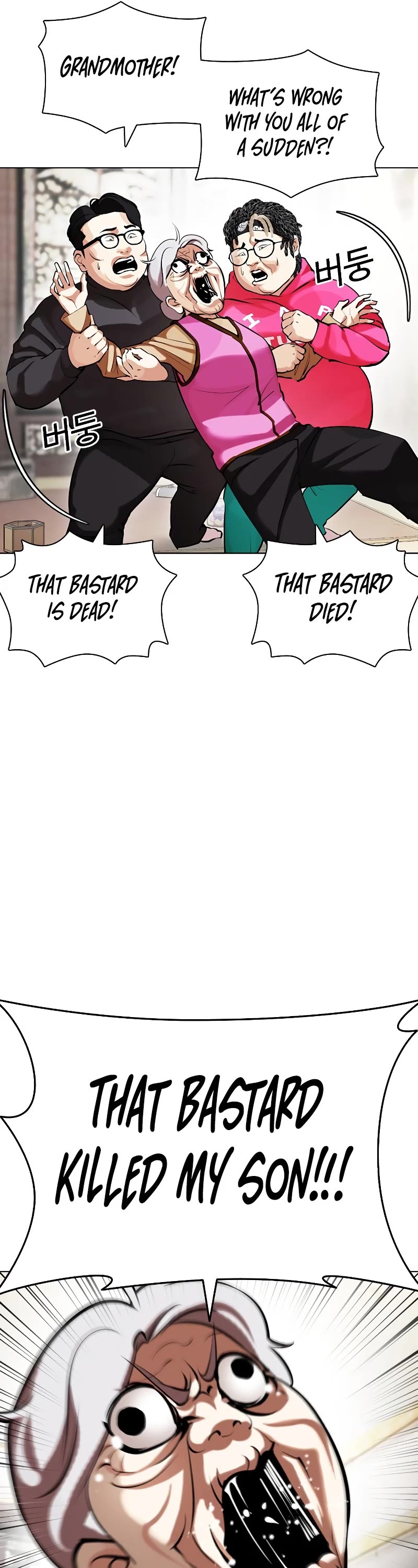 Lookism Chapter 434 page 6 - Chapter 434