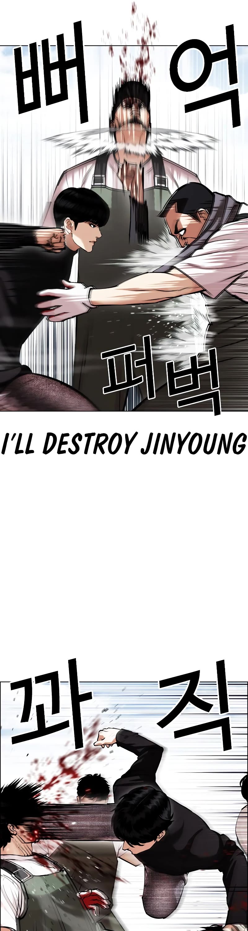 Lookism Chapter 434 page 62 - Chapter 434