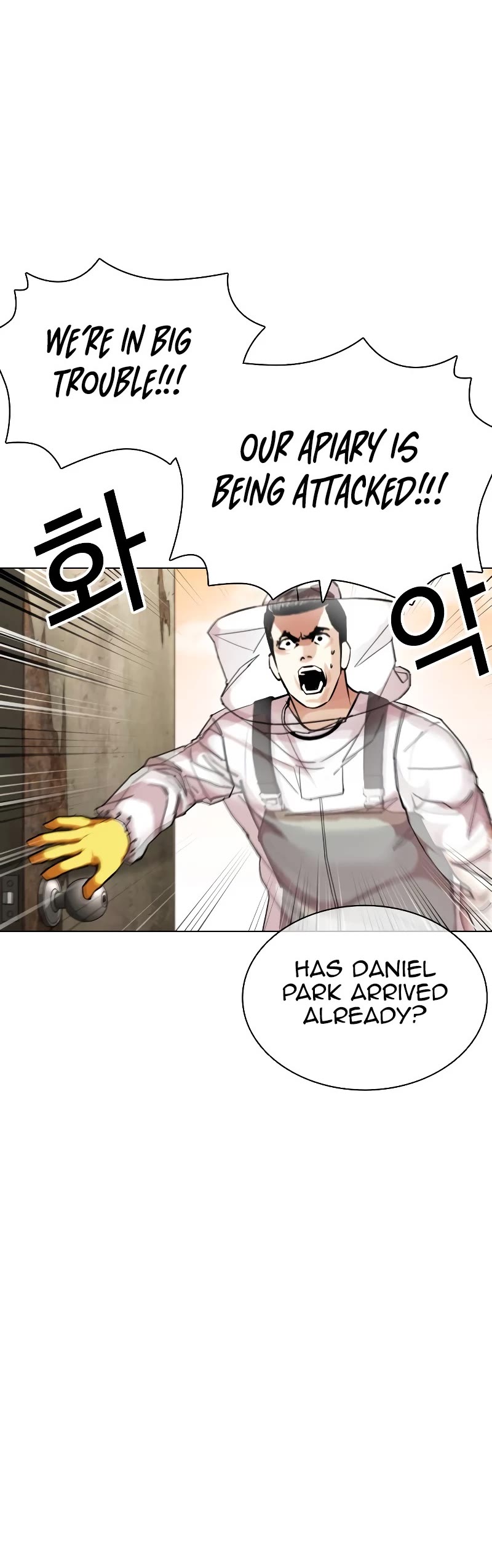 Lookism Chapter 435 page 45 - Chapter 435