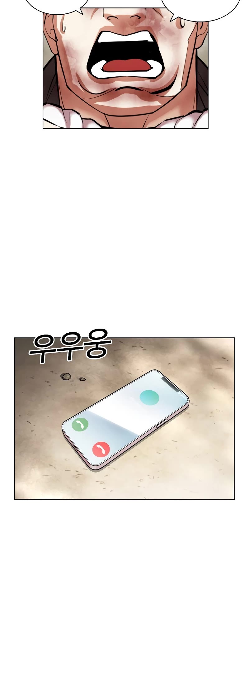 Lookism Chapter 435 page 5 - Chapter 435