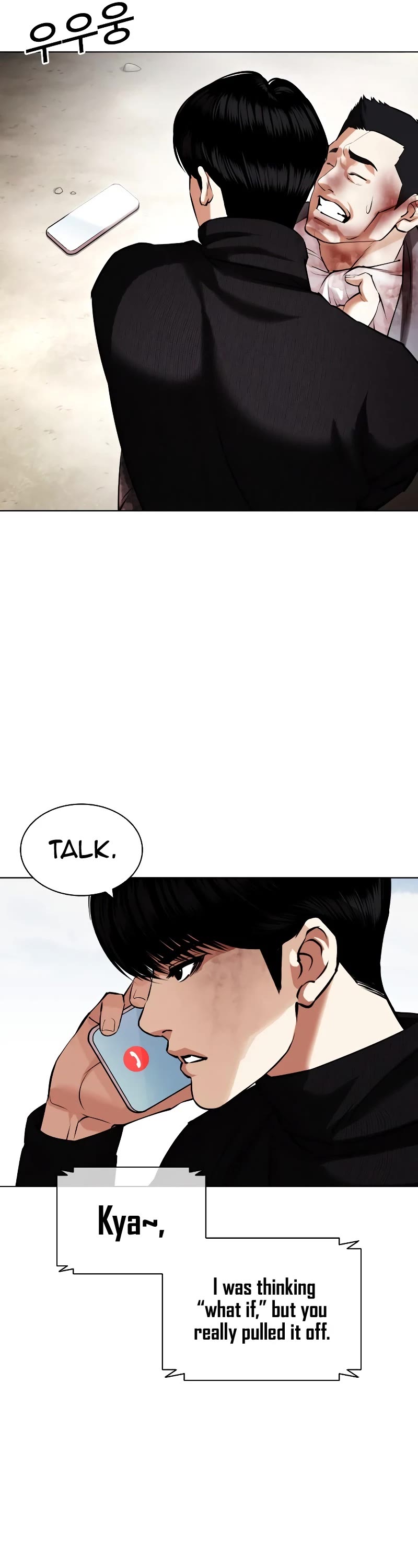 Lookism Chapter 435 page 6 - Chapter 435