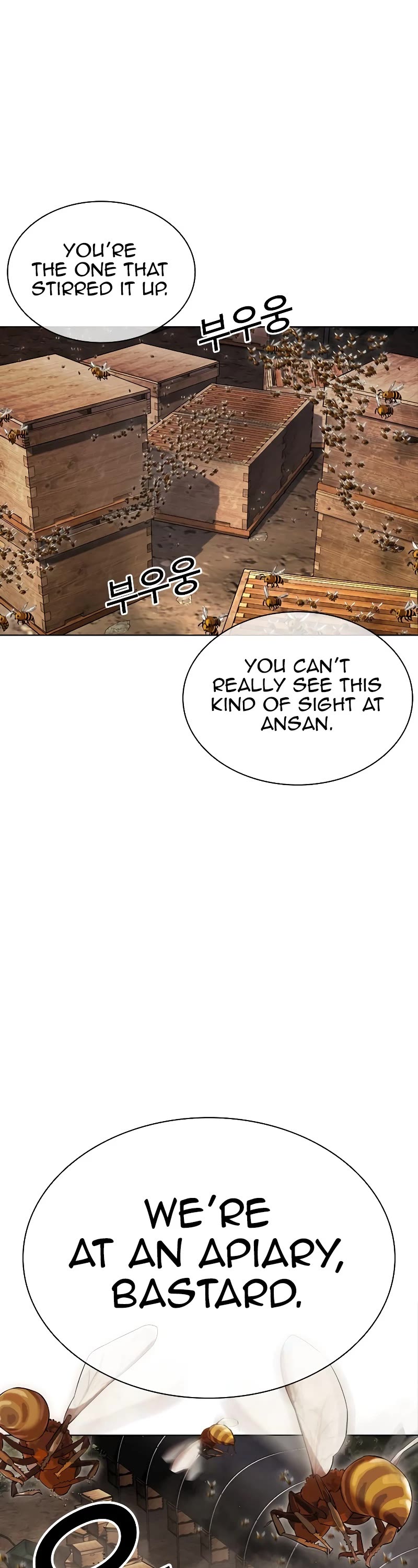 Lookism Chapter 436 page 12 - Chapter 436