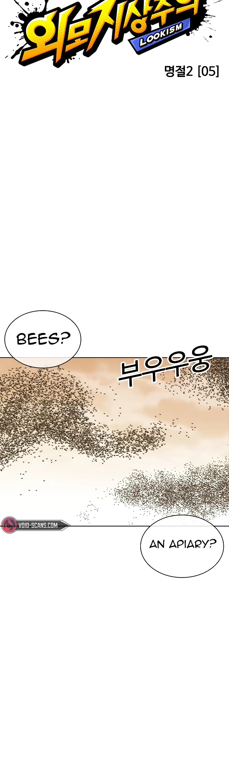 Lookism Chapter 436 page 14 - Chapter 436