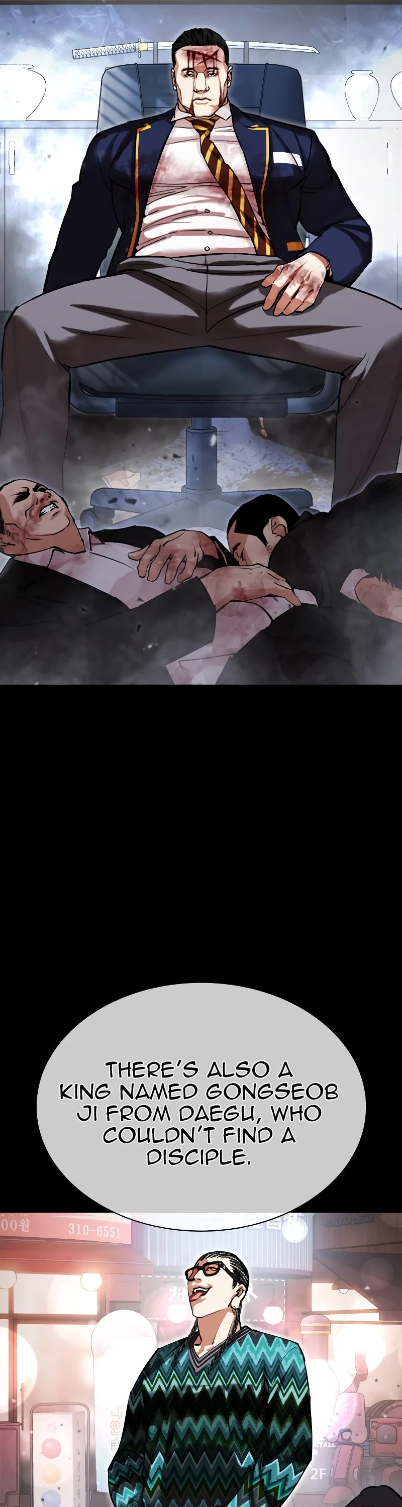 Lookism Chapter 436 page 44 - Chapter 436