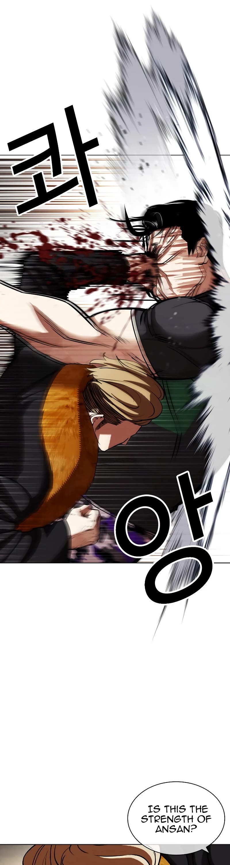 Lookism Chapter 436 page 7 - Chapter 436
