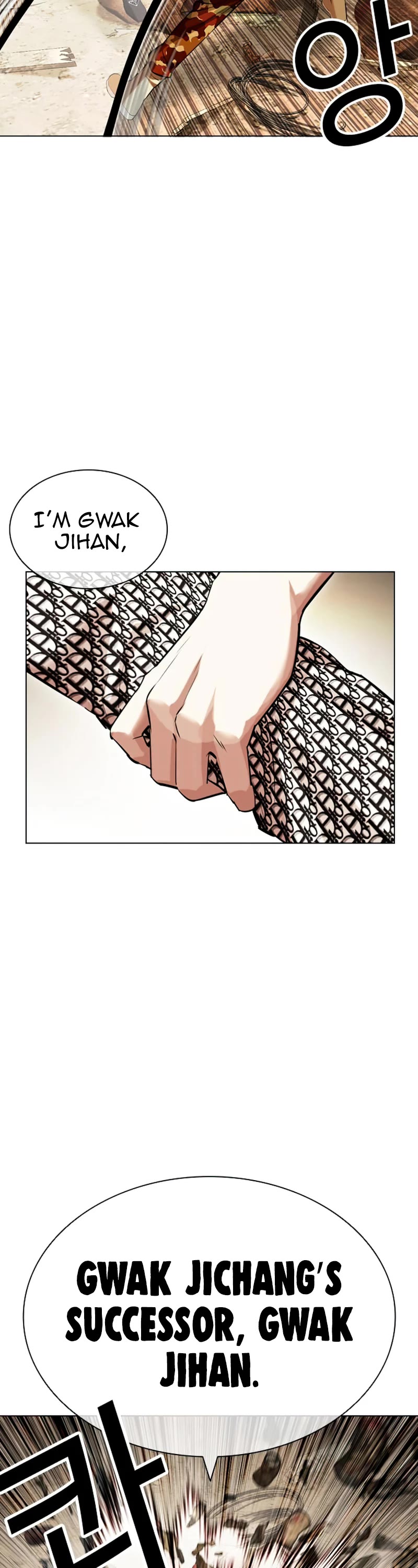 Lookism Chapter 437 page 15 - Chapter 437
